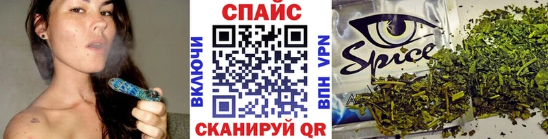 где найти наркотики Горбатов Бутират бутик