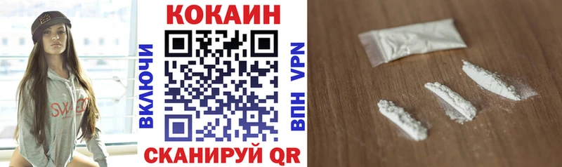купить наркотики сайты  Горбатов  COCAIN FishScale 