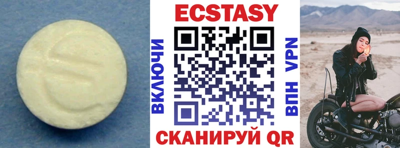 ЭКСТАЗИ 99% Горбатов