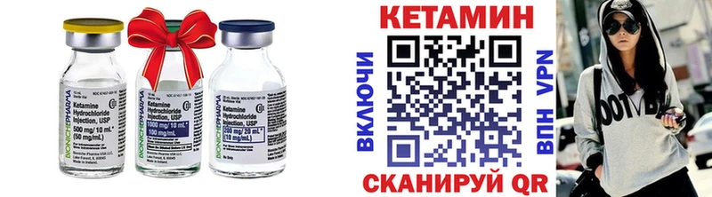 КЕТАМИН VHQ  как найти наркотики  Горбатов 