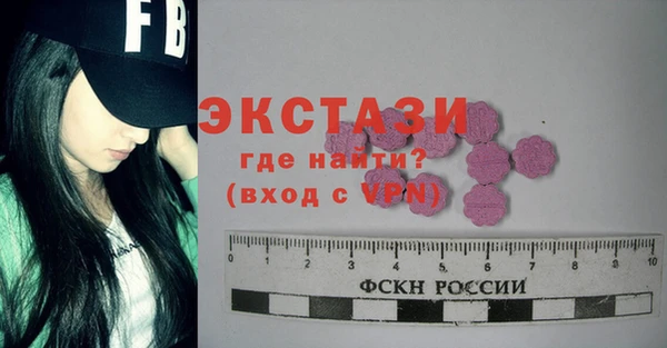 МДМА Абаза