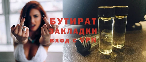 дистиллят марихуана Абдулино