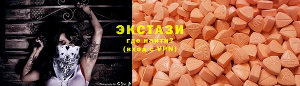 мескалин Семикаракорск