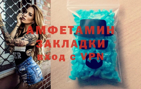 МДМА Абаза