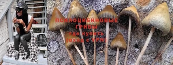 МДМА Абаза