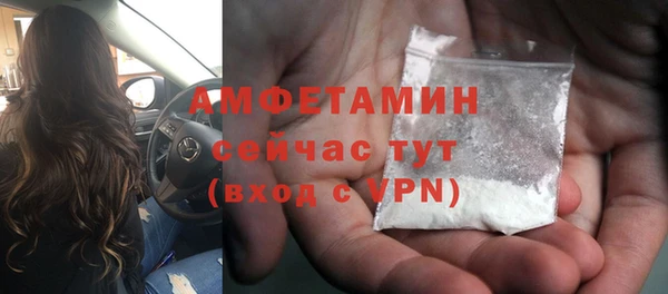 МДМА Абаза