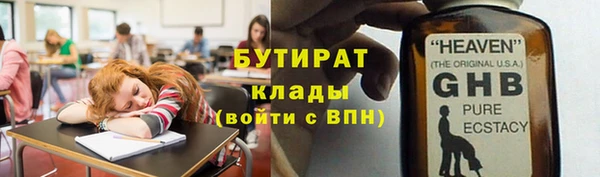 твердый Абинск