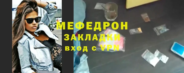 дистиллят марихуана Абдулино