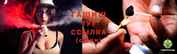 дистиллят марихуана Абдулино