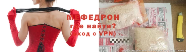 твердый Абинск