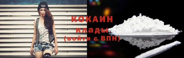 дистиллят марихуана Абдулино
