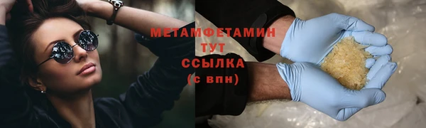 МДМА Абаза