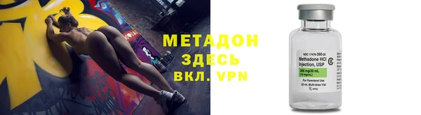 твердый Абинск