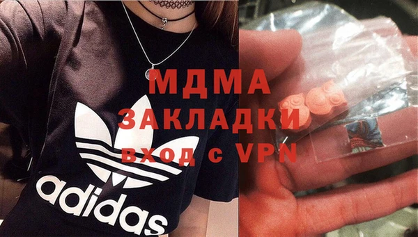 дистиллят марихуана Абдулино