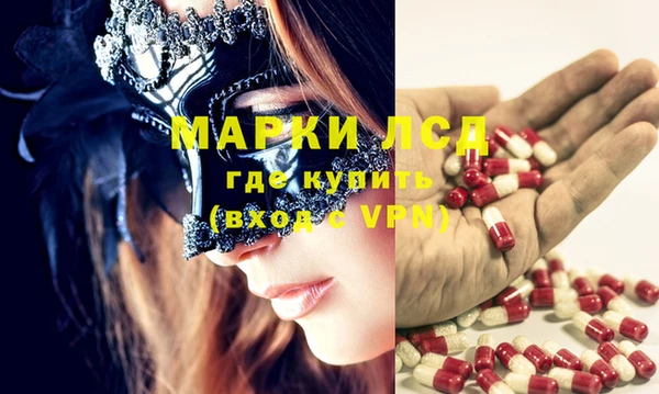 МДМА Абаза