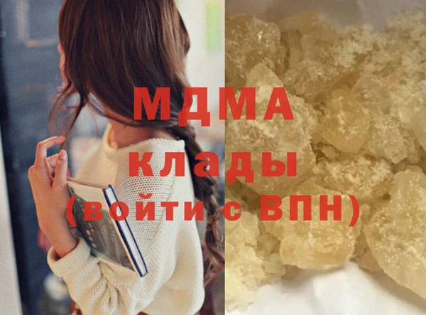 МДМА Абаза