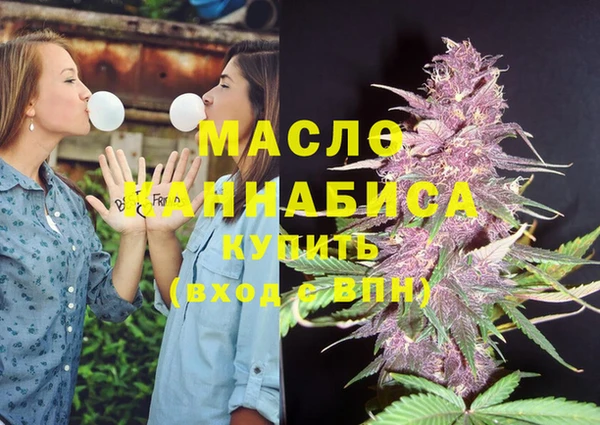 МДМА Абаза