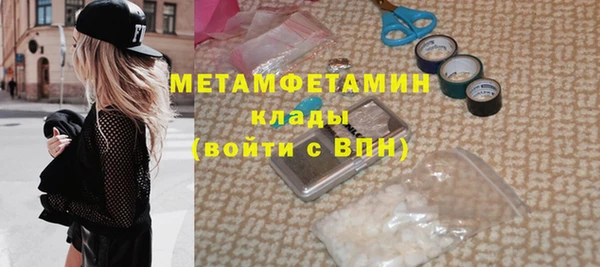 МДМА Абаза