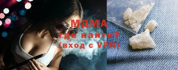 твердый Абинск