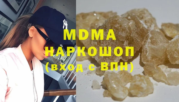 дистиллят марихуана Абдулино