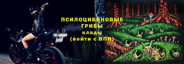 МДМА Абаза