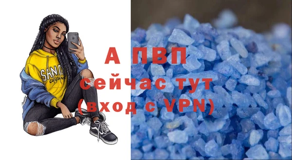 твердый Абинск