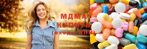 твердый Абинск
