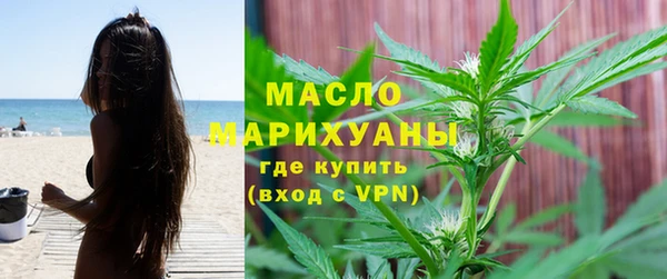 дистиллят марихуана Абдулино