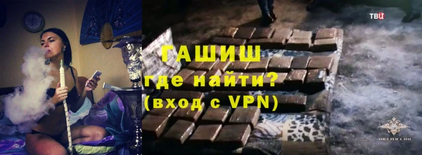 твердый Абинск