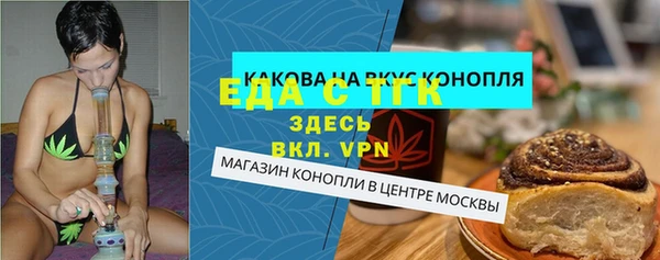 твердый Абинск