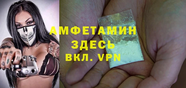 дистиллят марихуана Абдулино