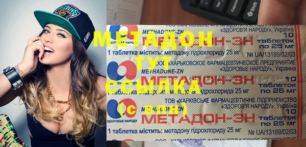 мефедрон Алексин