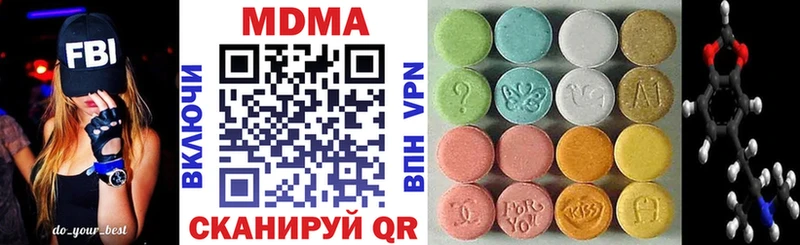наркотики  Горбатов  МДМА молли 
