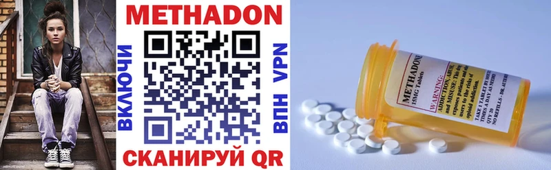 купить наркотики сайты  Горбатов  МЕТАДОН мёд 
