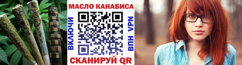 ТГК гашишное масло  Горбатов 