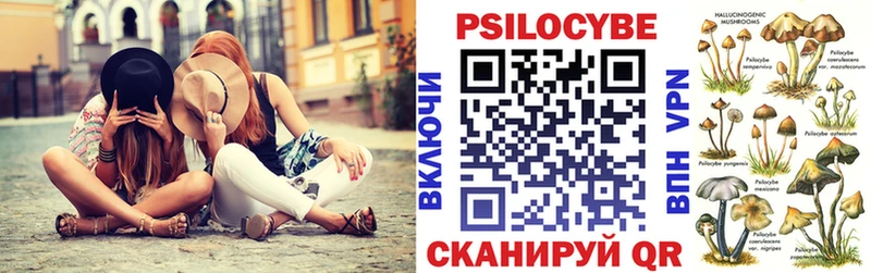 ОМГ ОМГ ONION  купить  сайты  Горбатов  нарко площадка формула  Галлюциногенные грибы ЛСД 