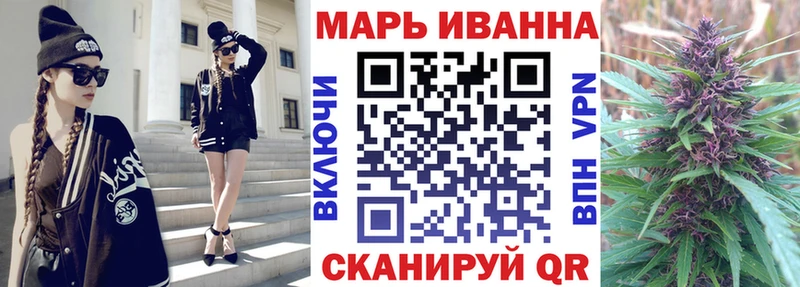 Марихуана марихуана Горбатов